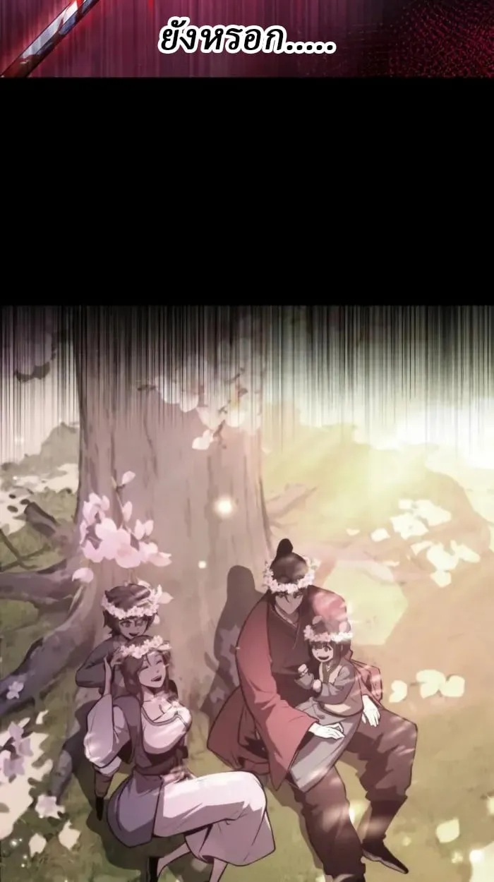 Rebirth of the Divine Demon การหวนค_นของมารสวรรค_ผ_พ_ช_ตใต_หล_า ตอนที่ ตอนที่ 1 รูปที่ 85