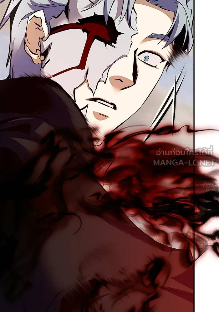 Return to Player ตอนที่ 146 รูปที่ 15