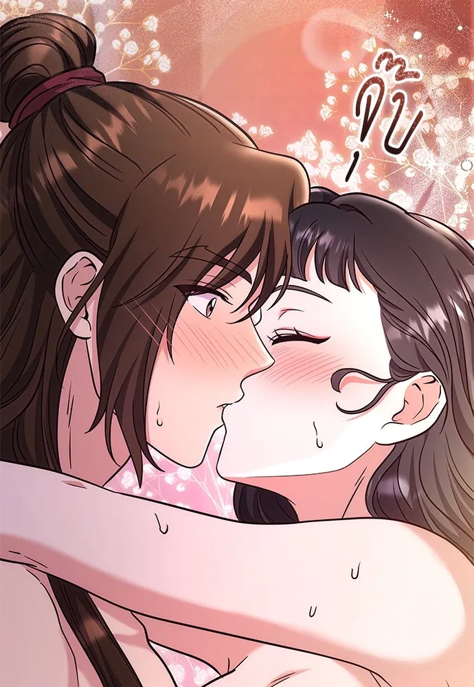 ข้าเนี่ยนะเป็นพระสนม ตอนที่ 74 ลมจับเลยใช่มั้ย รูปที่ 89