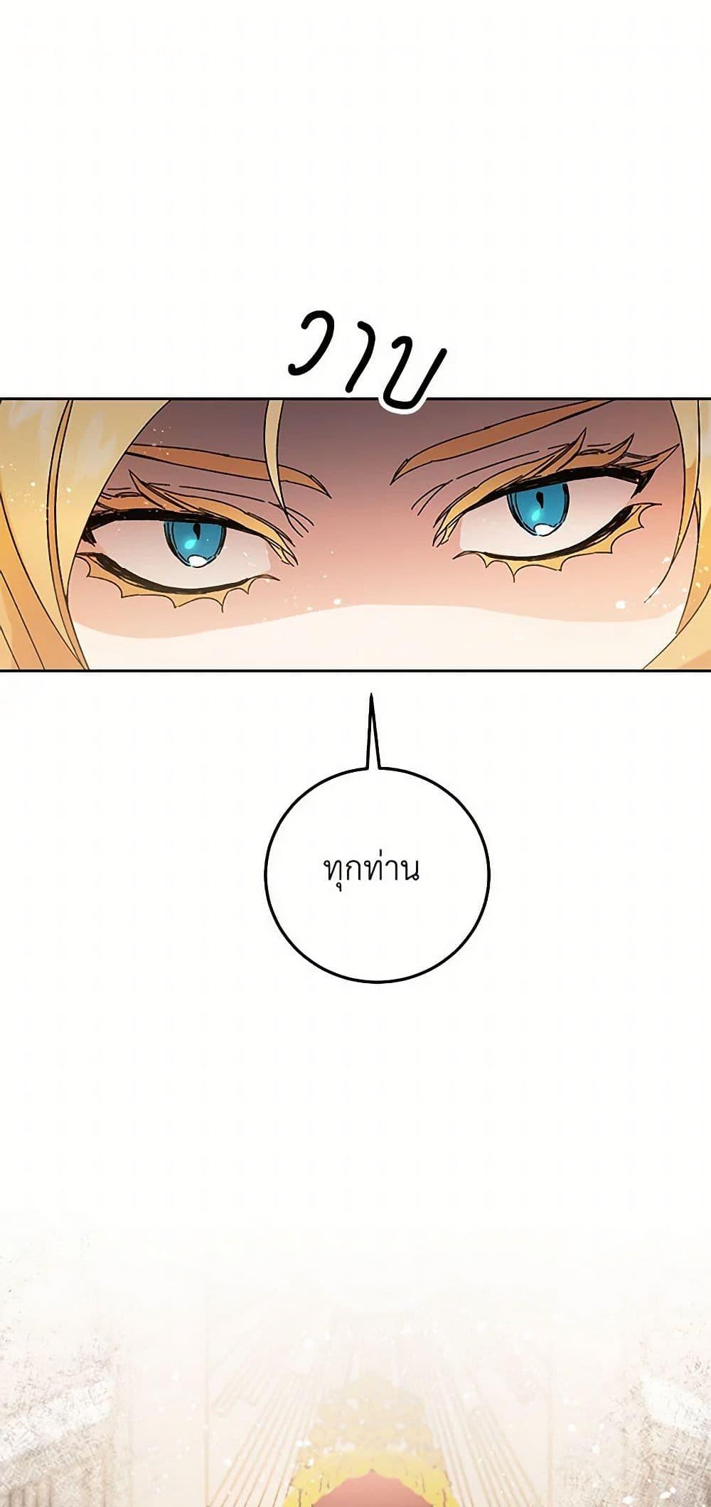 Manga-lc-com อ่านมังงะ อ่านการ์ตูน ออนไลน์ ฟรี I’ve Become the Villainous Empress of a Novel ตอนที่ 1 2 3 4 5 6 7 8 9 10 11 12 13 14 ฟรี ไม่มีโฆษณา Manga-lc - อ่าน มังงะ อ่าน การ์ตูน ออนไลน์ อ่านมังงะ ฟรี