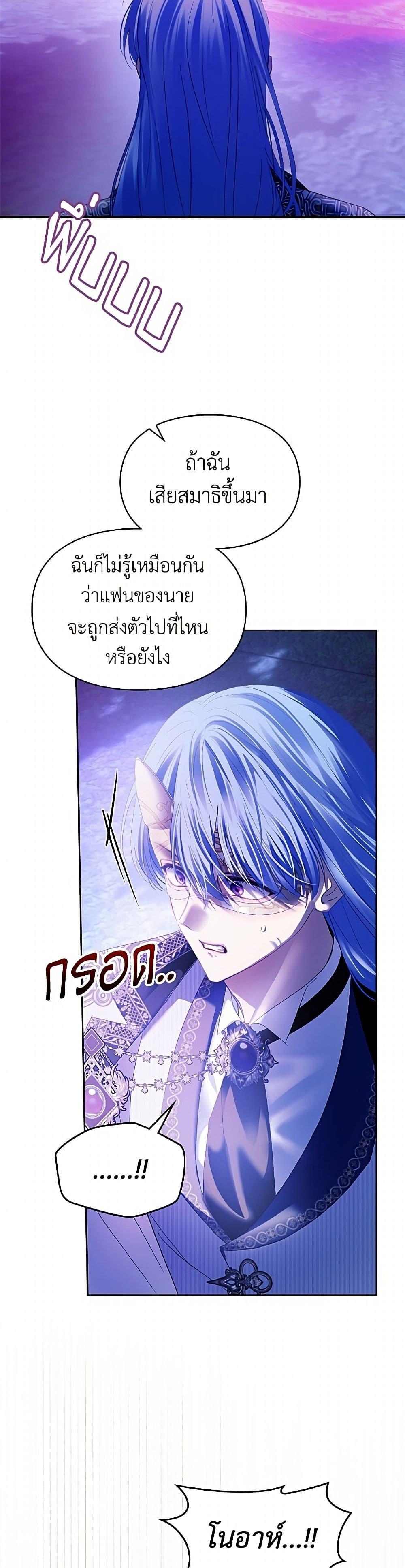 Manga-lc-com อ่านมังงะ อ่านการ์ตูน ออนไลน์ ฟรี Baby Prisoner of the Winter Castle ตอนที่ 1 2 3 4 5 6 7 8 9 10 11 12 13 14 ฟรี ไม่มีโฆษณา Manga-lc - อ่าน มังงะ อ่าน การ์ตูน ออนไลน์ อ่านมังงะ ฟรี