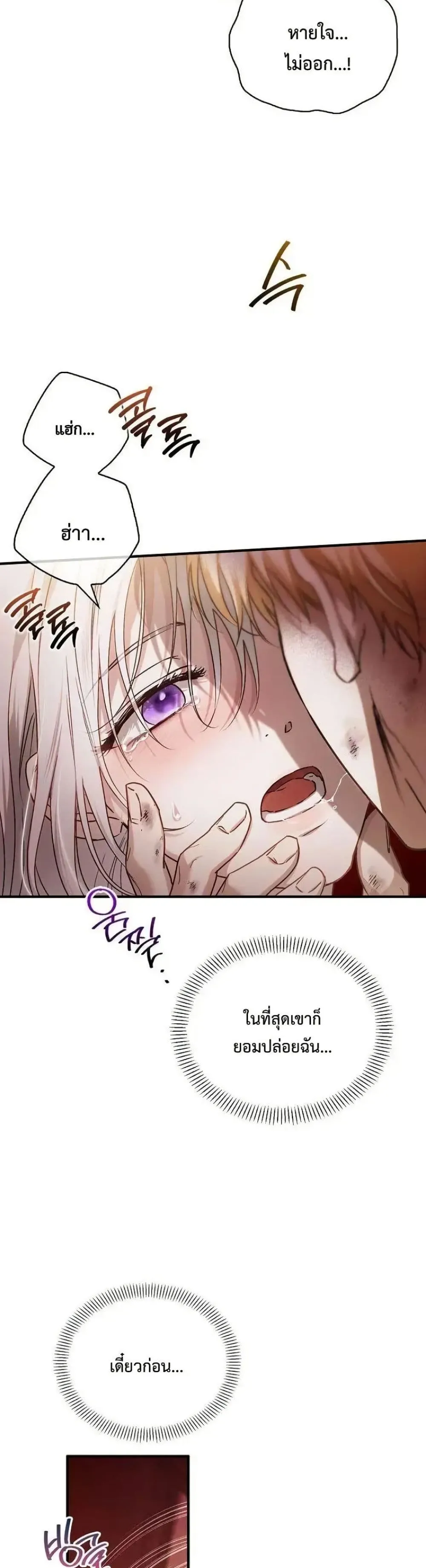 Manga-lc-com อ่านมังงะ อ่านการ์ตูน ออนไลน์ ฟรี My Husband Was Clearly a Paladin ตอนที่ 1 2 3 4 5 6 7 8 9 10 11 12 13 14 ฟรี ไม่มีโฆษณา Manga-lc - อ่าน มังงะ อ่าน การ์ตูน ออนไลน์ อ่านมังงะ ฟรี