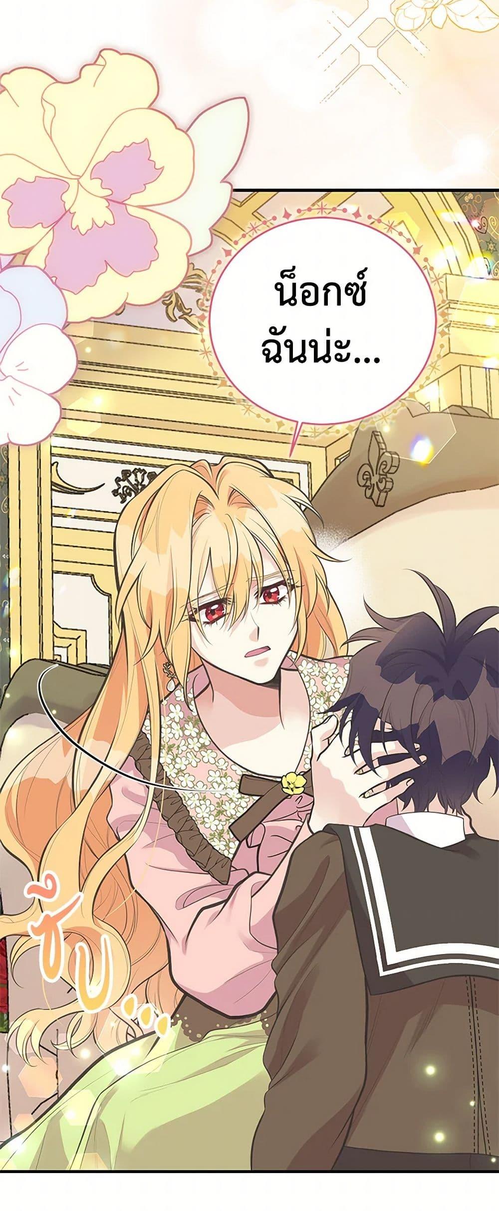 Manga-lc-com อ่านมังงะ อ่านการ์ตูน ออนไลน์ ฟรี My Sister Picked up the Male Lead ตอนที่ 1 2 3 4 5 6 7 8 9 10 11 12 13 14 ฟรี ไม่มีโฆษณา Manga-lc - อ่าน มังงะ อ่าน การ์ตูน ออนไลน์ อ่านมังงะ ฟรี