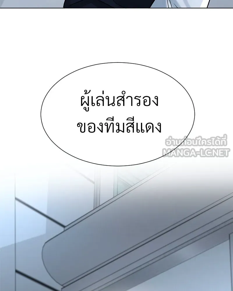 Level One Dreamersbrผู้ชนะรักนี้ต้องเป็น ตอนที่ 15 รูปที่ 6