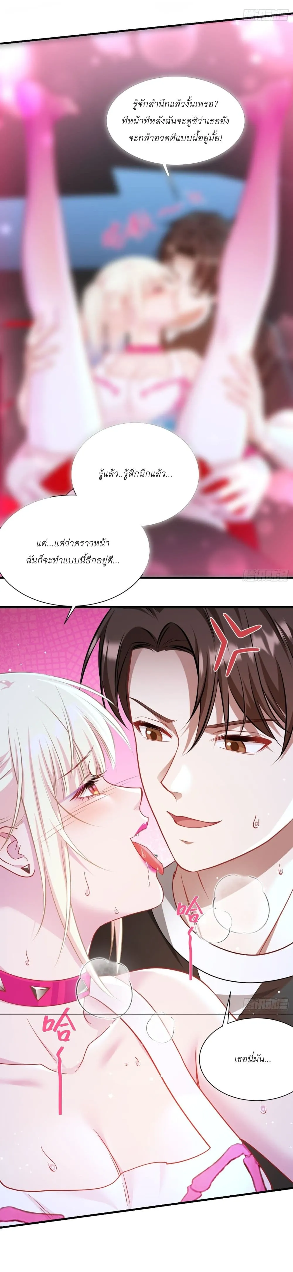 Manga-lc-com อ่านมังงะ อ่านการ์ตูน ออนไลน์ ฟรี Became a Billionaire After Dog Licking Improperly ตอนที่ 1 2 3 4 5 6 7 8 9 10 11 12 13 14 ฟรี ไม่มีโฆษณา Manga-lc - อ่าน มังงะ อ่าน การ์ตูน ออนไลน์ อ่านมังงะ ฟรี
