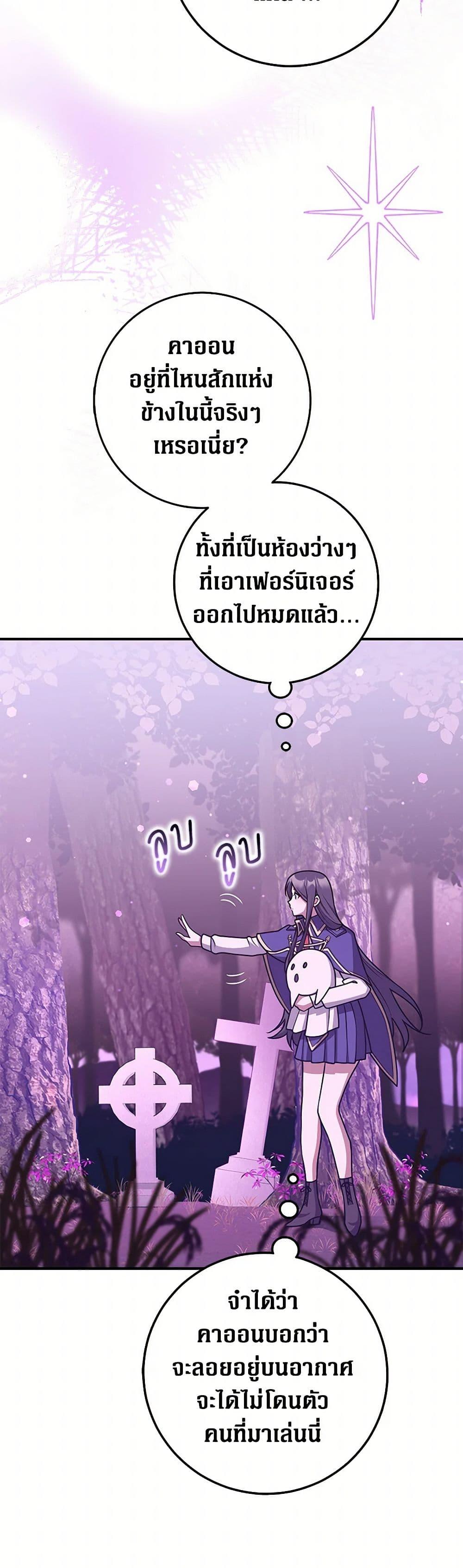 Manga-lc-com อ่านมังงะ อ่านการ์ตูน ออนไลน์ ฟรี Friends Shouldn’t Act This Way ตอนที่ 1 2 3 4 5 6 7 8 9 10 11 12 13 14 ฟรี ไม่มีโฆษณา Manga-lc - อ่าน มังงะ อ่าน การ์ตูน ออนไลน์ อ่านมังงะ ฟรี
