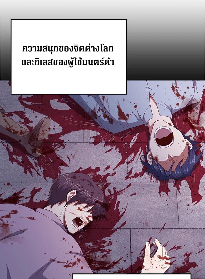 Manga-lc-com อ่านมังงะ อ่านการ์ตูน ออนไลน์ ฟรี The Lord of Coins ตอนที่ 1 2 3 4 5 6 7 8 9 10 11 12 13 14 ฟรี ไม่มีโฆษณา Manga-lc - อ่าน มังงะ อ่าน การ์ตูน ออนไลน์ อ่านมังงะ ฟรี