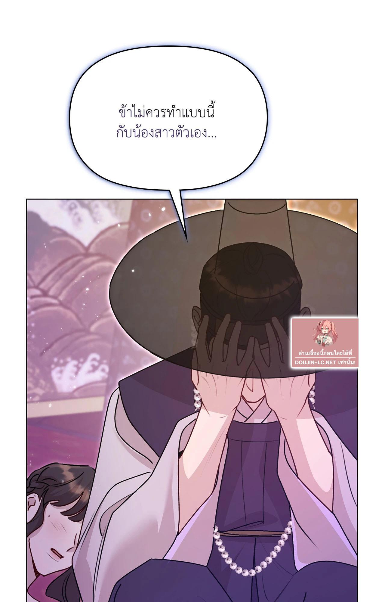 Doujin-Lc- อ่าน โดจิน มังฮวา เกาหลี ญี่ปุ่น จีน แปลไทย ดวงร้าย-ชะตารัก ตอนที่ 1 2 3 4 5 6 7 8 9 10 11 12 13 14 ฟรี ไม่มีโฆษณา อ่าน โดจิน Manhwa เกาหลี ญี่ปุ่น จีน เรามีครบ คัดมาให้เน้นๆ โดจิน 18+ รับประกันความฟินโดย  Doujin Lc