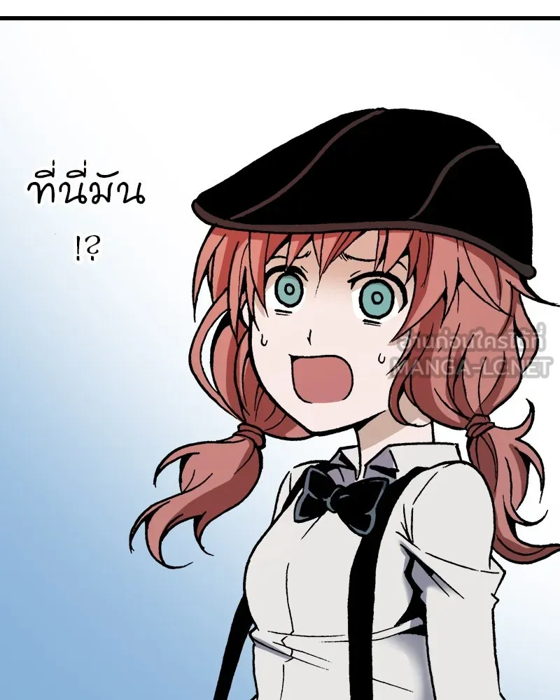 การิน BlaCX ปริศนาอาถรรพ์สีดำ ตอนที่ 25 fantasy (1) รูปที่ 63