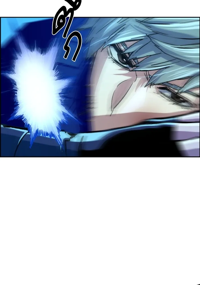 พี่ชายสายบอดี้การ์ด ตอนที่ 119 รูปที่ 22