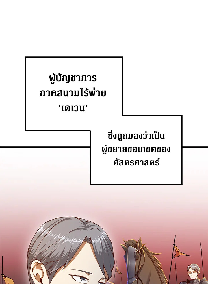 Manga-lc-com อ่านมังงะ อ่านการ์ตูน ออนไลน์ ฟรี The Lord of Coins ตอนที่ 1 2 3 4 5 6 7 8 9 10 11 12 13 14 ฟรี ไม่มีโฆษณา Manga-lc - อ่าน มังงะ อ่าน การ์ตูน ออนไลน์ อ่านมังงะ ฟรี