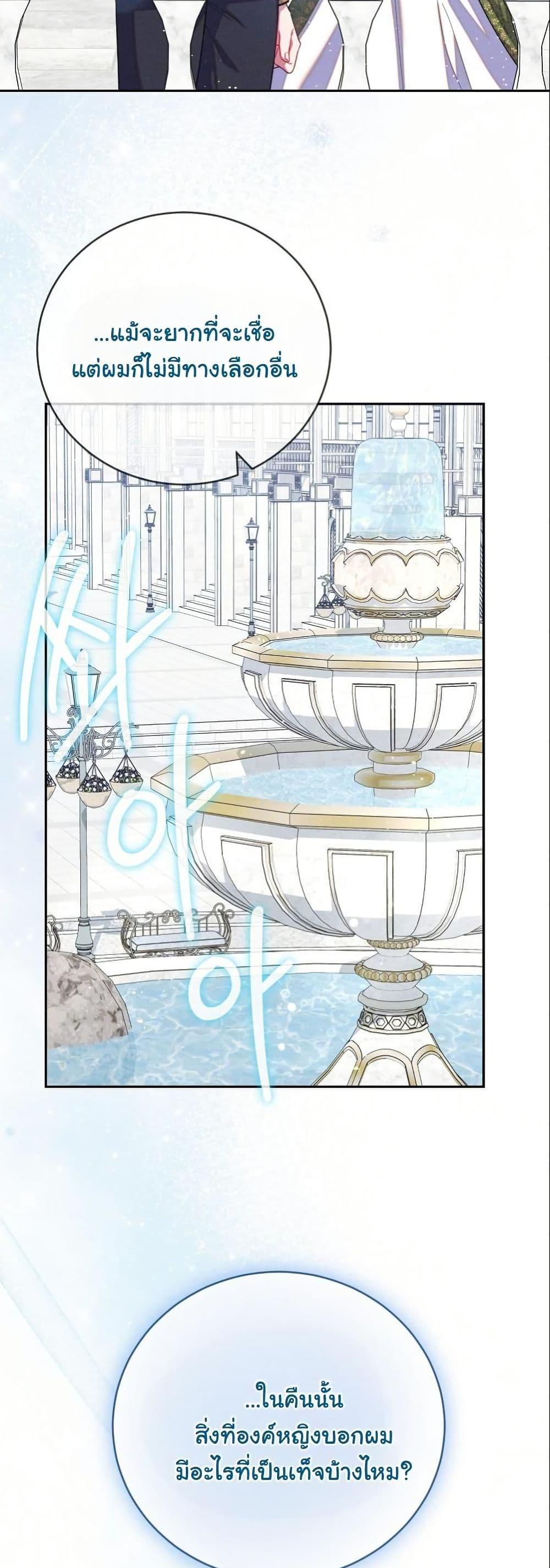 Manga-lc-com อ่านมังงะ อ่านการ์ตูน ออนไลน์ ฟรี How to Survive as a Villainess on the Verge of Death ตอนที่ 1 2 3 4 5 6 7 8 9 10 11 12 13 14 ฟรี ไม่มีโฆษณา Manga-lc - อ่าน มังงะ อ่าน การ์ตูน ออนไลน์ อ่านมังงะ ฟรี