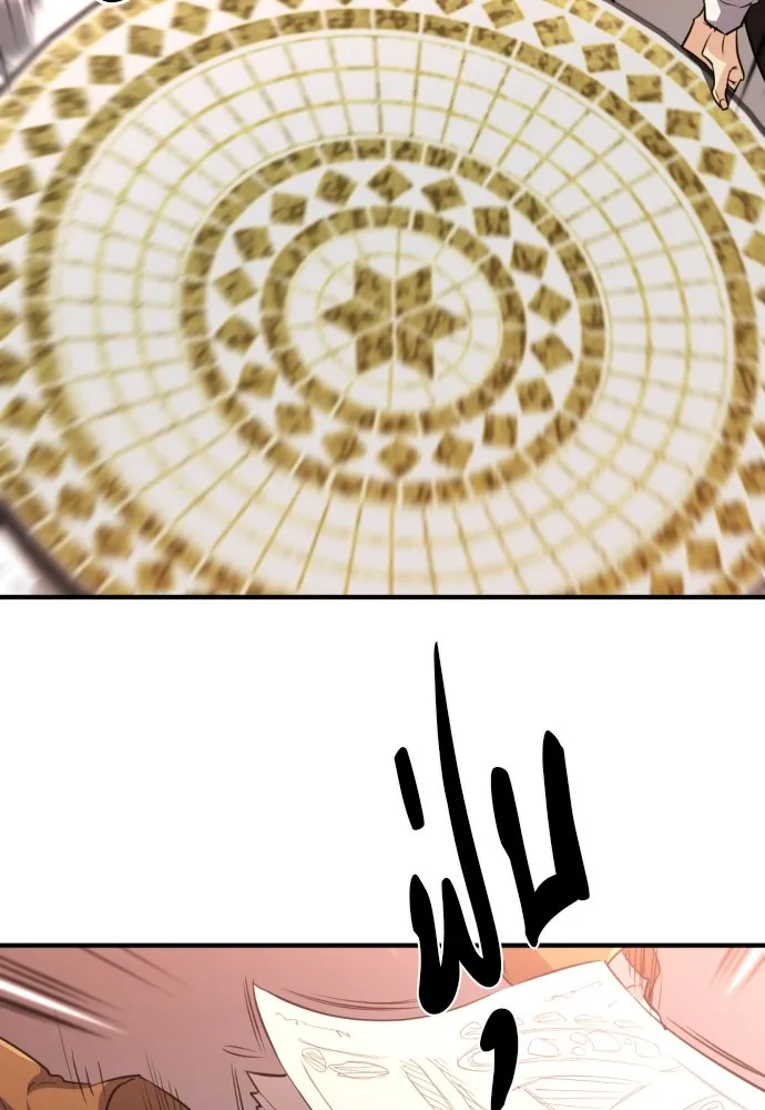 ยอดสถาปนิกผู้พิทักษ์อาณาจักร ตอนที่ 105 รูปที่ 38