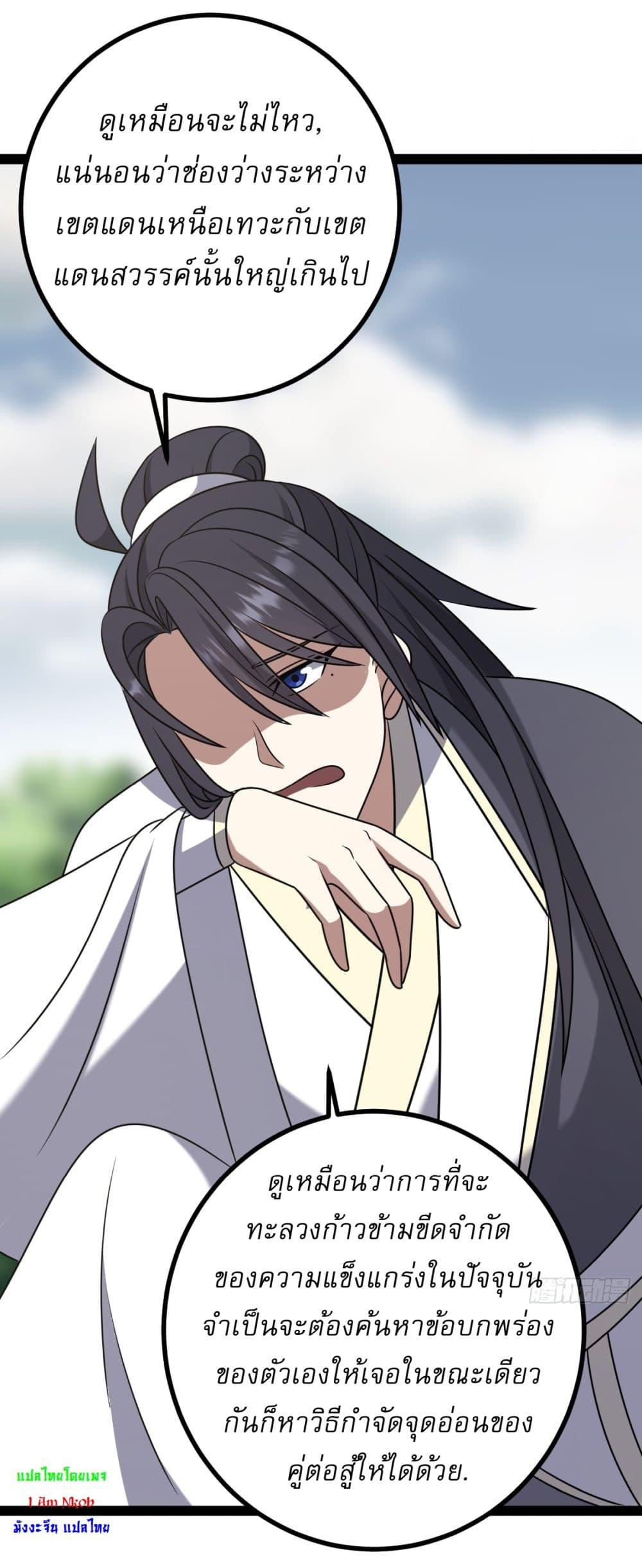 Manga-lc-com อ่านมังงะ อ่านการ์ตูน ออนไลน์ ฟรี Invincible After a Hundred Years of Seclusion ตอนที่ 1 2 3 4 5 6 7 8 9 10 11 12 13 14 ฟรี ไม่มีโฆษณา Manga-lc - อ่าน มังงะ อ่าน การ์ตูน ออนไลน์ อ่านมังงะ ฟรี