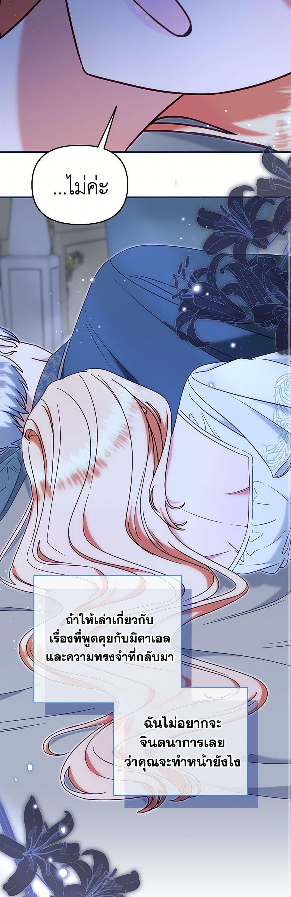 Manga-lc-com อ่านมังงะ อ่านการ์ตูน ออนไลน์ ฟรี I Stole the Child of My War-Mad Husband ตอนที่ 1 2 3 4 5 6 7 8 9 10 11 12 13 14 ฟรี ไม่มีโฆษณา Manga-lc - อ่าน มังงะ อ่าน การ์ตูน ออนไลน์ อ่านมังงะ ฟรี