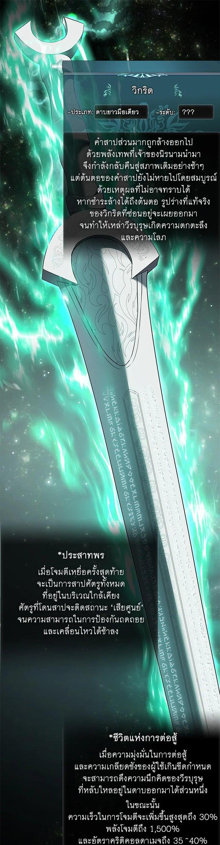 Manga-lc-com อ่านมังงะ อ่านการ์ตูน ออนไลน์ ฟรี Second Life Ranker ตอนที่ 1 2 3 4 5 6 7 8 9 10 11 12 13 14 ฟรี ไม่มีโฆษณา Manga-lc - อ่าน มังงะ อ่าน การ์ตูน ออนไลน์ อ่านมังงะ ฟรี