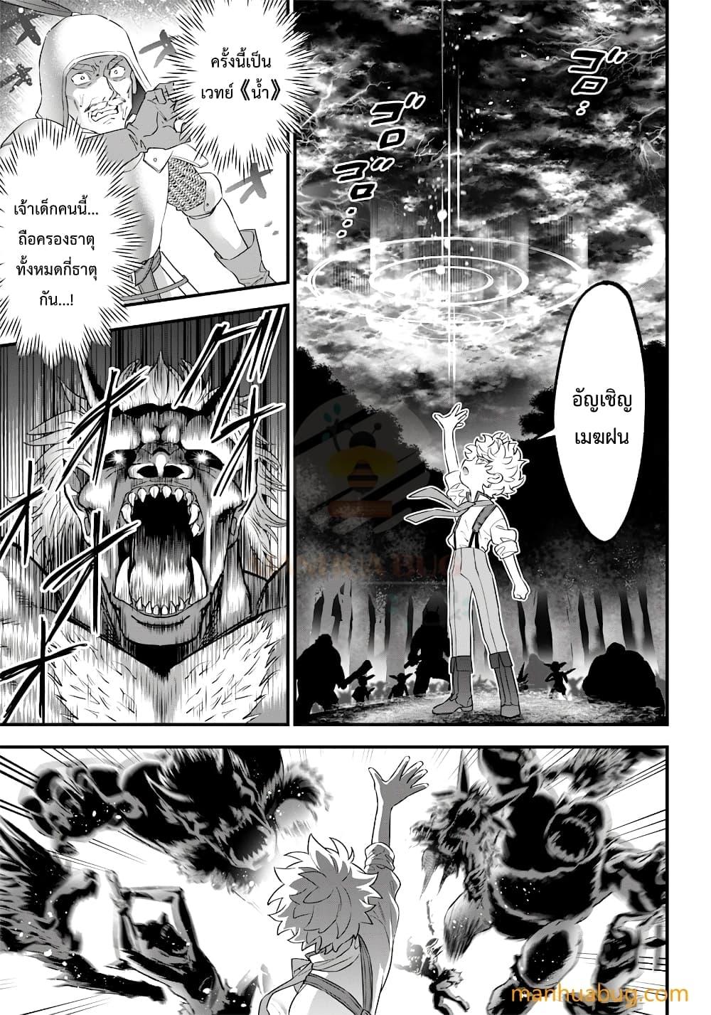 Manga-lc-com อ่านมังงะ อ่านการ์ตูน ออนไลน์ ฟรี Sekai ni Hitori, Zenzokusei Mahou no Tsukaite ตอนที่ 1 2 3 4 5 6 7 8 9 10 11 12 13 14 ฟรี ไม่มีโฆษณา Manga-lc - อ่าน มังงะ อ่าน การ์ตูน ออนไลน์ อ่านมังงะ ฟรี