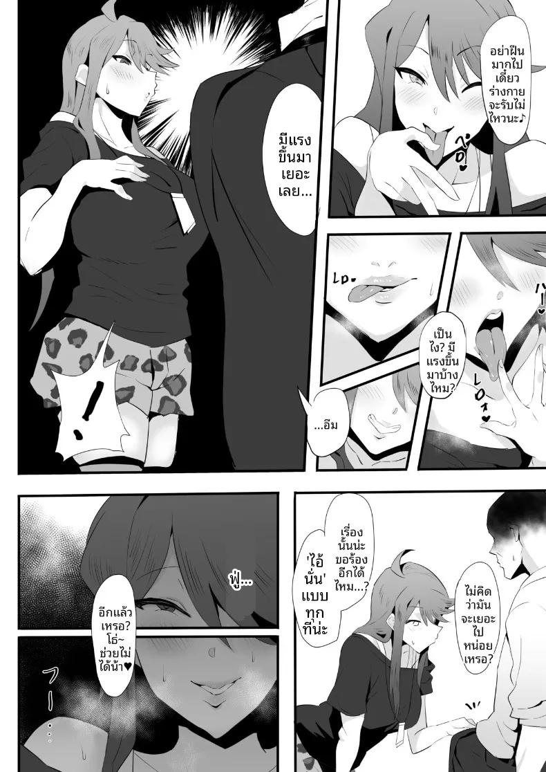 Doujin-Lc- อ่าน โดจิน มังฮวา เกาหลี ญี่ปุ่น จีน แปลไทย การประชันสุดเหวี่ยงของไอดอลสาวซ่ากับเหยื่อในโรงเรียน (Bakachikubi) (THE IDOLM@STER MILLION LIVE!) ตอนที่ 1 2 3 4 5 6 7 8 9 10 11 12 13 14 ฟรี ไม่มีโฆษณา อ่าน โดจิน Manhwa เกาหลี ญี่ปุ่น จีน เรามีครบ คัดมาให้เน้นๆ โดจิน 18+ รับประกันความฟินโดย  Doujin Lc