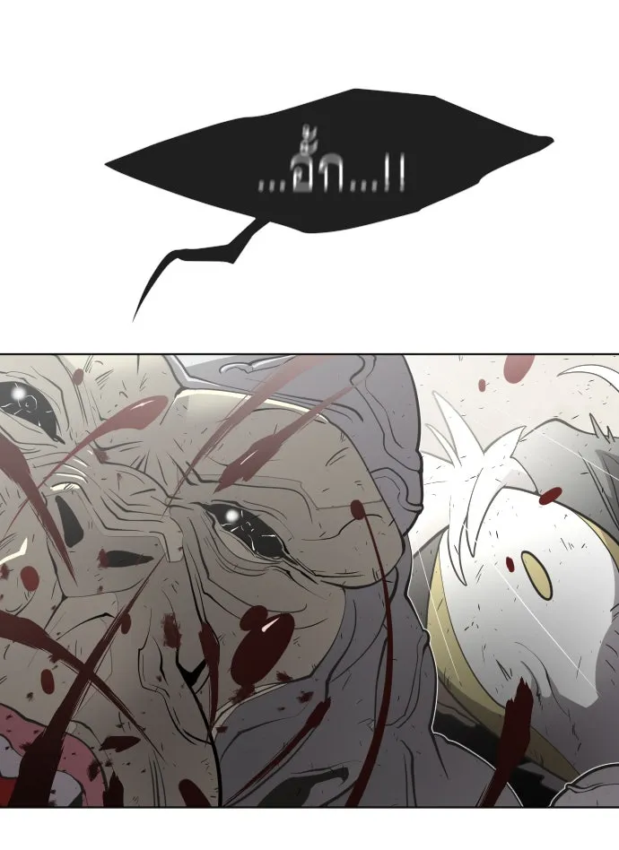 ยุคแห่งยอดมนุษย์ ตอนที่ 66 รูปที่ 70