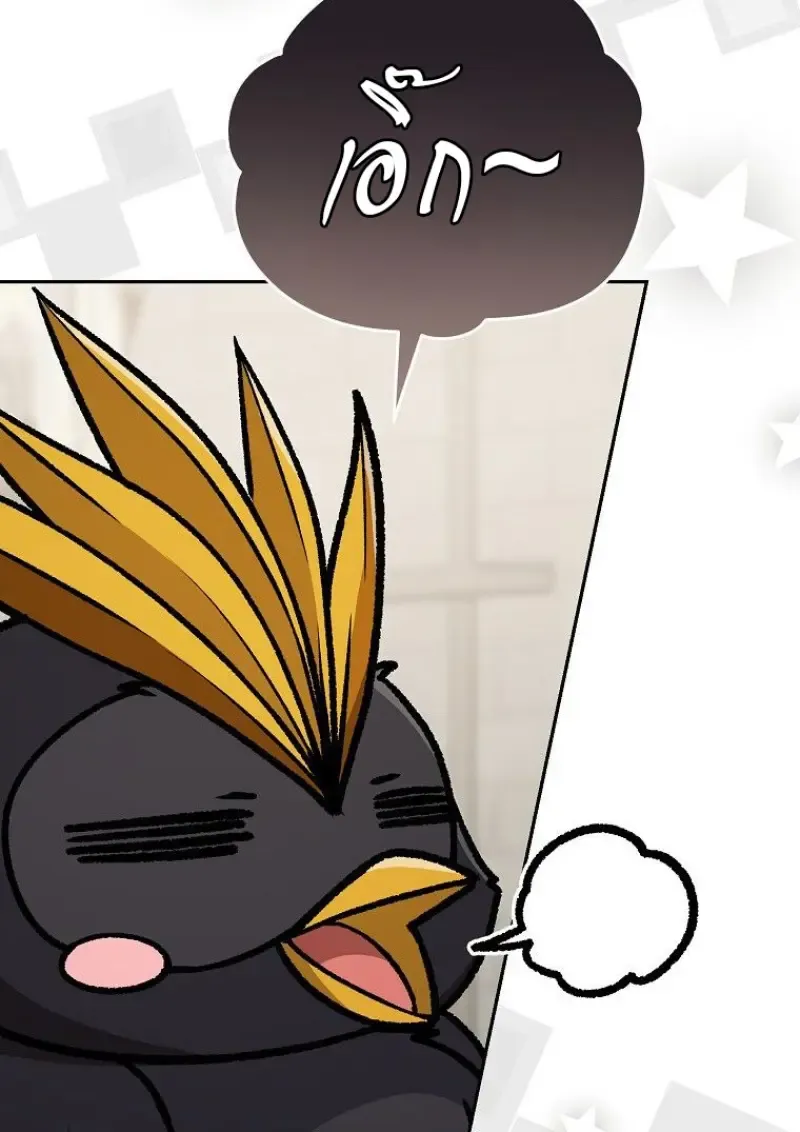 Concept Grasping Magic Genius ตอนที่ ตอนที่ 41 รูปที่ 93