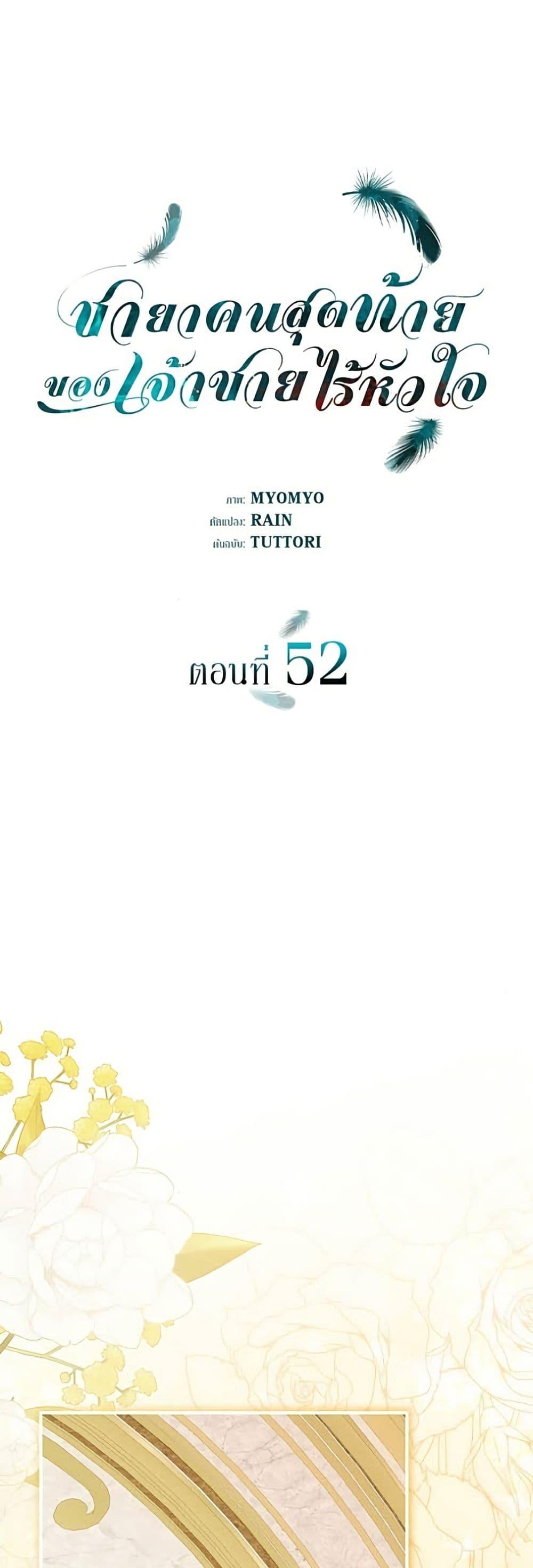 Manga-lc-com อ่านมังงะ อ่านการ์ตูน ออนไลน์ ฟรี One Day My Sister Died ตอนที่ 1 2 3 4 5 6 7 8 9 10 11 12 13 14 ฟรี ไม่มีโฆษณา Manga-lc - อ่าน มังงะ อ่าน การ์ตูน ออนไลน์ อ่านมังงะ ฟรี