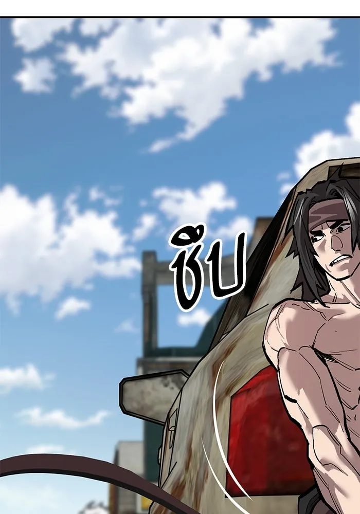 ยอดคนเลเวลทะลุ ตอนที่ 95 ประจันหน้า รูปที่ 152