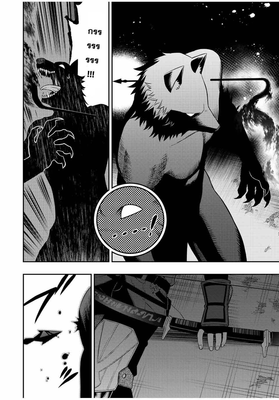 Manga-lc-com อ่านมังงะ อ่านการ์ตูน ออนไลน์ ฟรี Rettoujin no Maken Tsukai ตอนที่ 1 2 3 4 5 6 7 8 9 10 11 12 13 14 ฟรี ไม่มีโฆษณา Manga-lc - อ่าน มังงะ อ่าน การ์ตูน ออนไลน์ อ่านมังงะ ฟรี