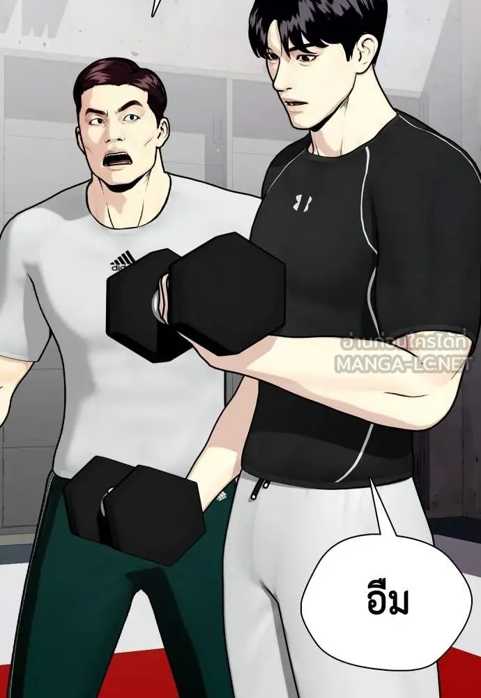 หมาหัวเน่า ตอนที่ 129 รูปที่ 30