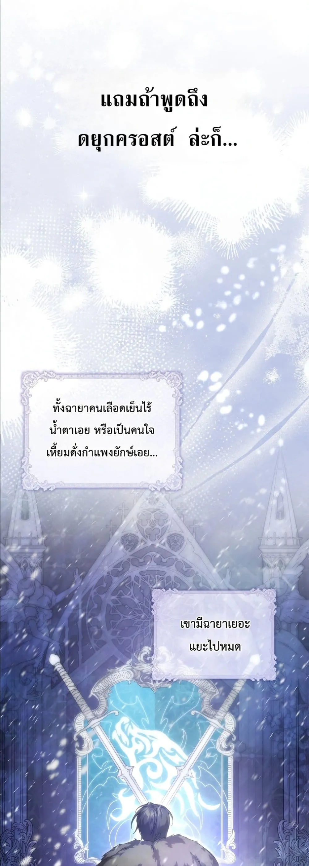 Manga-lc-com อ่านมังงะ อ่านการ์ตูน ออนไลน์ ฟรี I Am the 5-Year-Old Spy Who Kidnapped the Villain ตอนที่ 1 2 3 4 5 6 7 8 9 10 11 12 13 14 ฟรี ไม่มีโฆษณา Manga-lc - อ่าน มังงะ อ่าน การ์ตูน ออนไลน์ อ่านมังงะ ฟรี