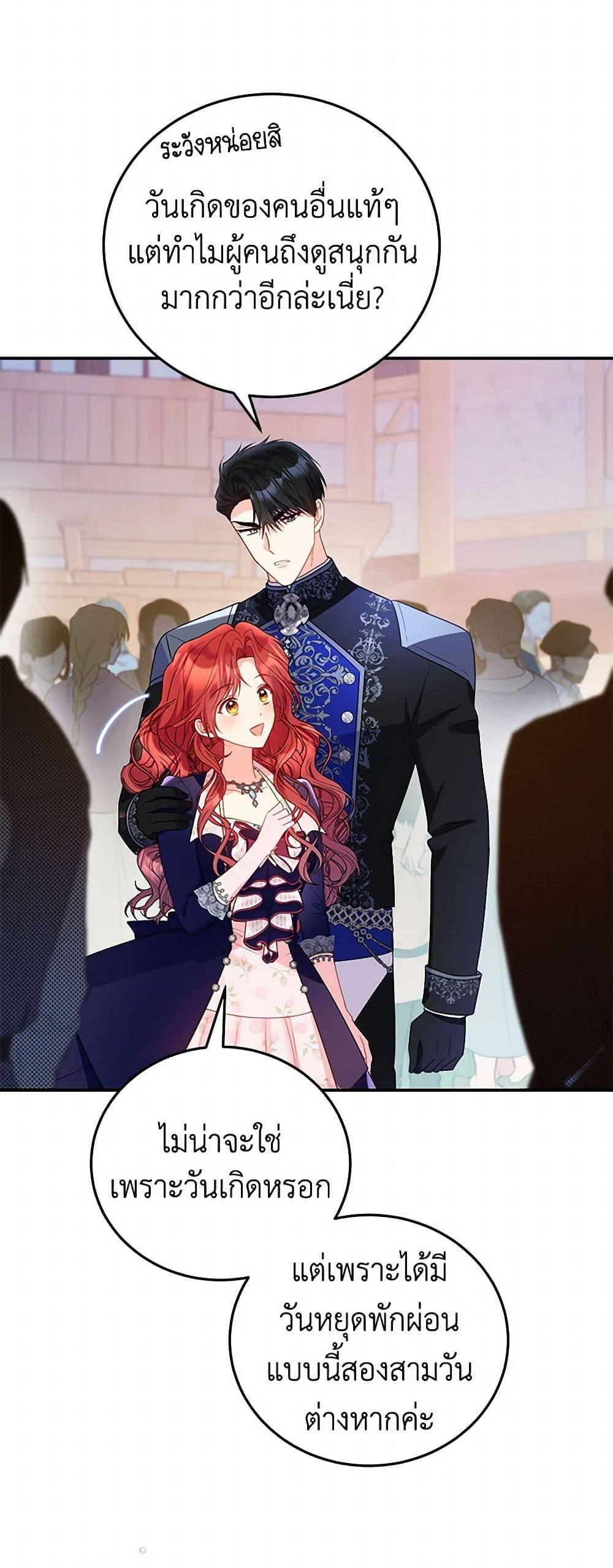 Manga-lc-com อ่านมังงะ อ่านการ์ตูน ออนไลน์ ฟรี The Villainess Captured the Grand Duke ตอนที่ 1 2 3 4 5 6 7 8 9 10 11 12 13 14 ฟรี ไม่มีโฆษณา Manga-lc - อ่าน มังงะ อ่าน การ์ตูน ออนไลน์ อ่านมังงะ ฟรี