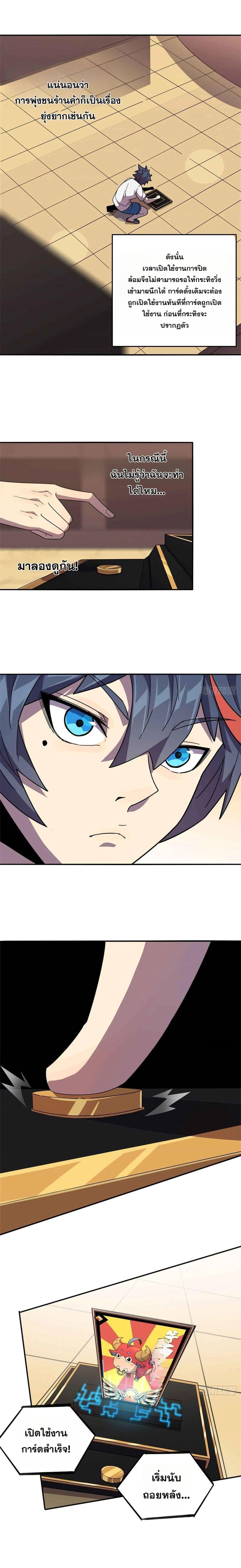 Manga-lc-com อ่านมังงะ อ่านการ์ตูน ออนไลน์ ฟรี Super God Card Maker ตอนที่ 1 2 3 4 5 6 7 8 9 10 11 12 13 14 ฟรี ไม่มีโฆษณา Manga-lc - อ่าน มังงะ อ่าน การ์ตูน ออนไลน์ อ่านมังงะ ฟรี