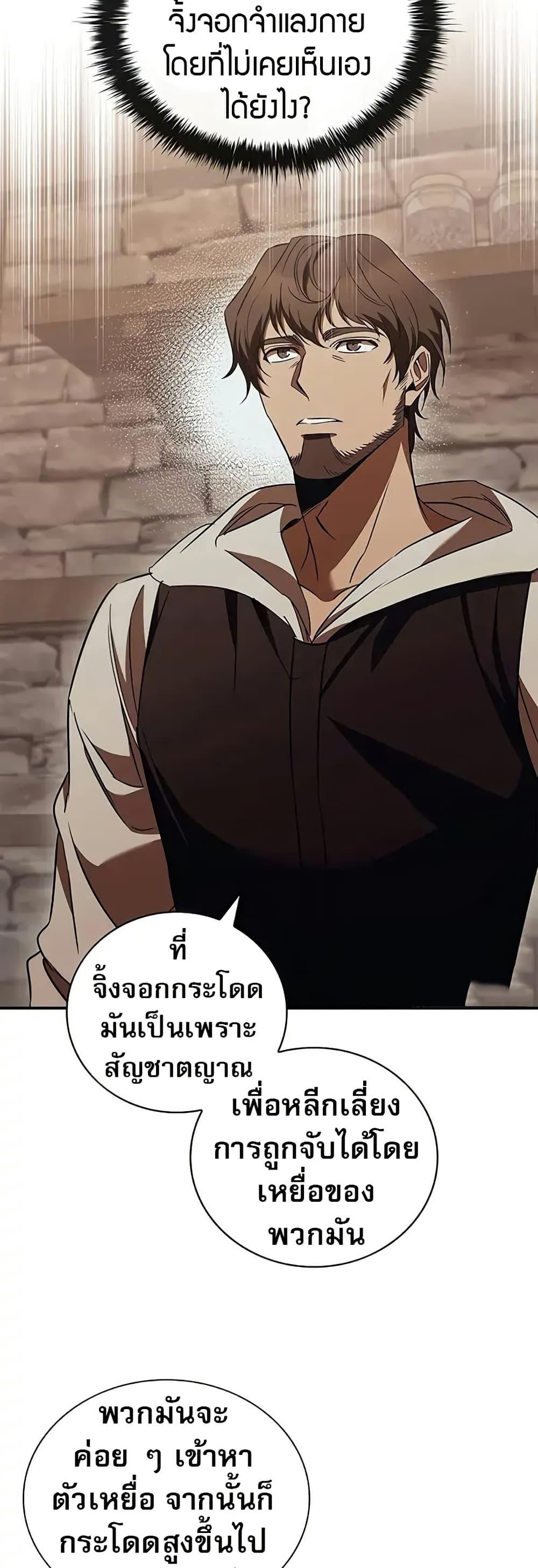 Manga-lc-com อ่านมังงะ อ่านการ์ตูน ออนไลน์ ฟรี Raising the Princess to Overcome Death ตอนที่ 1 2 3 4 5 6 7 8 9 10 11 12 13 14 ฟรี ไม่มีโฆษณา Manga-lc - อ่าน มังงะ อ่าน การ์ตูน ออนไลน์ อ่านมังงะ ฟรี