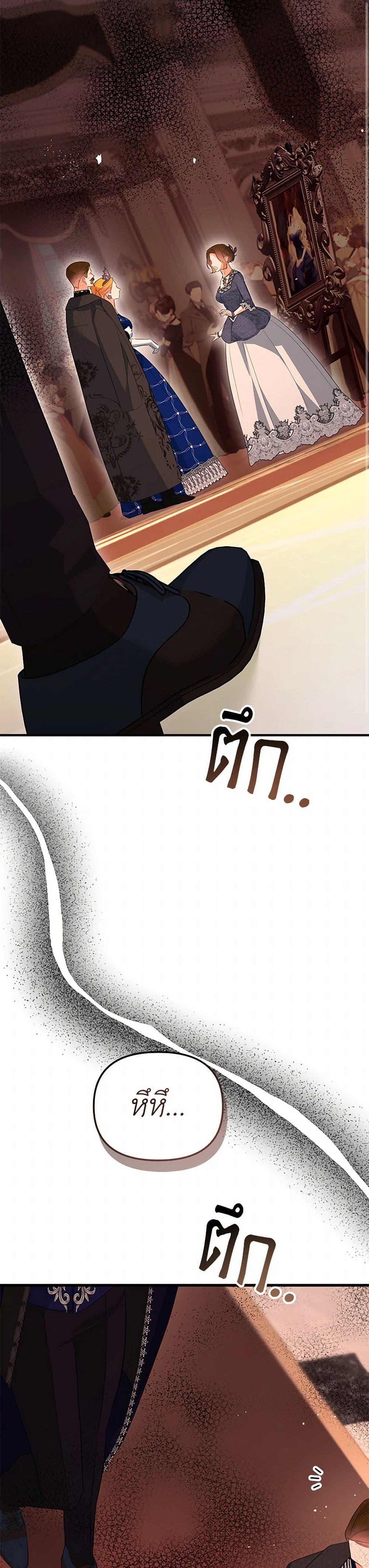 Manga-lc-com อ่านมังงะ อ่านการ์ตูน ออนไลน์ ฟรี I Created a Harem by Accident! ตอนที่ 1 2 3 4 5 6 7 8 9 10 11 12 13 14 ฟรี ไม่มีโฆษณา Manga-lc - อ่าน มังงะ อ่าน การ์ตูน ออนไลน์ อ่านมังงะ ฟรี