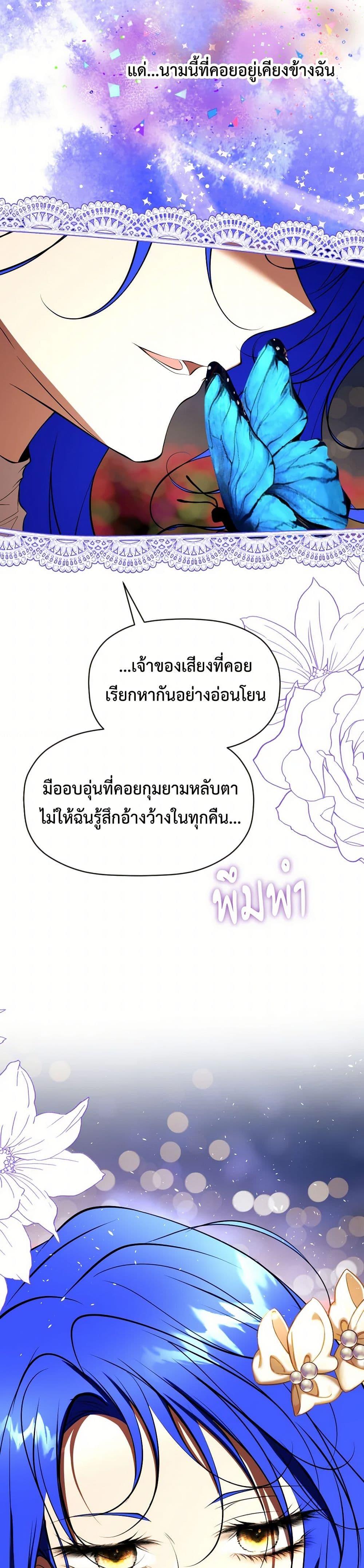 Manga-lc-com อ่านมังงะ อ่านการ์ตูน ออนไลน์ ฟรี The Tyrant’s Horse ตอนที่ 1 2 3 4 5 6 7 8 9 10 11 12 13 14 ฟรี ไม่มีโฆษณา Manga-lc - อ่าน มังงะ อ่าน การ์ตูน ออนไลน์ อ่านมังงะ ฟรี