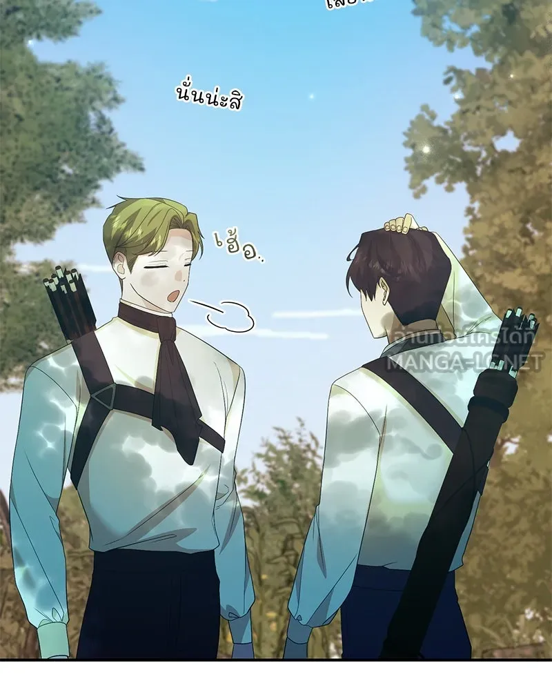 อนาคตพบรัก ตอนที่ 33 รูปที่ 15