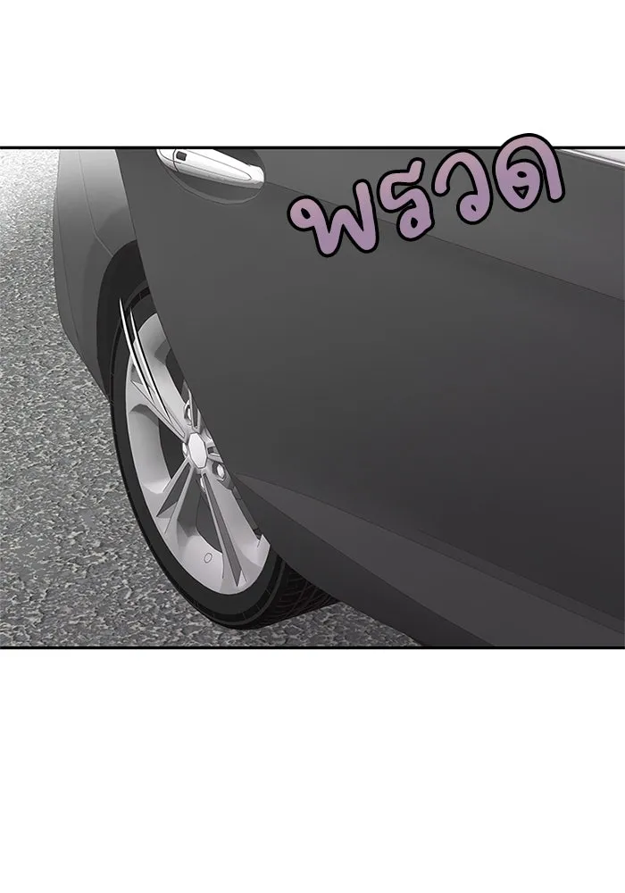 สลับรัก สลับชะตา ตอนที่ 35 รูปที่ 13