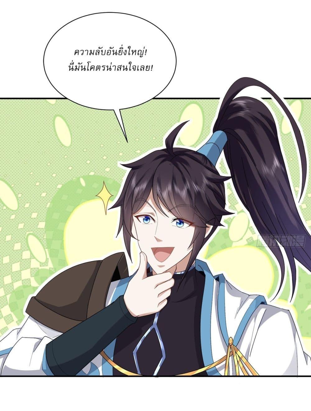 Manga-lc-com อ่านมังงะ อ่านการ์ตูน ออนไลน์ ฟรี As An Immortal, I Only Practice Forbidden Arts ตอนที่ 1 2 3 4 5 6 7 8 9 10 11 12 13 14 ฟรี ไม่มีโฆษณา Manga-lc - อ่าน มังงะ อ่าน การ์ตูน ออนไลน์ อ่านมังงะ ฟรี