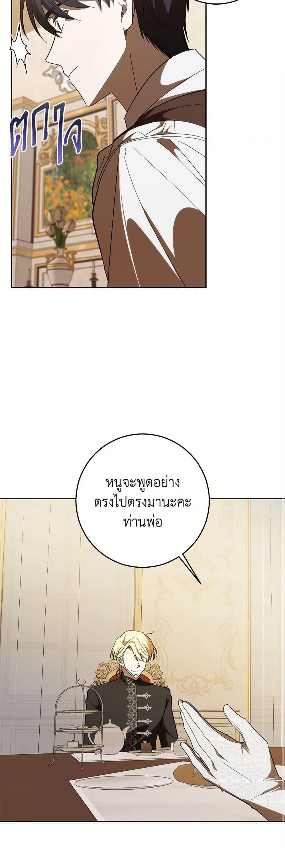 Manga-lc-com อ่านมังงะ อ่านการ์ตูน ออนไลน์ ฟรี My Dear Tyrant ตอนที่ 1 2 3 4 5 6 7 8 9 10 11 12 13 14 ฟรี ไม่มีโฆษณา Manga-lc - อ่าน มังงะ อ่าน การ์ตูน ออนไลน์ อ่านมังงะ ฟรี