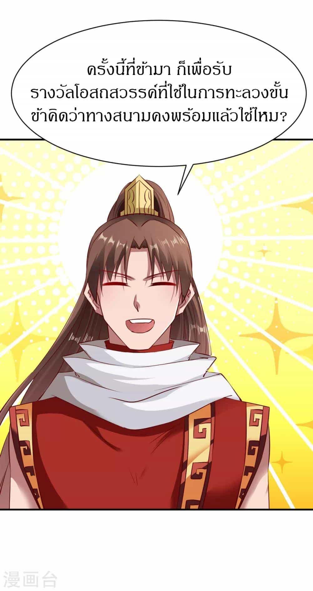 Manga-lc-com อ่านมังงะ อ่านการ์ตูน ออนไลน์ ฟรี The Legendary Tripod ตอนที่ 1 2 3 4 5 6 7 8 9 10 11 12 13 14 ฟรี ไม่มีโฆษณา Manga-lc - อ่าน มังงะ อ่าน การ์ตูน ออนไลน์ อ่านมังงะ ฟรี