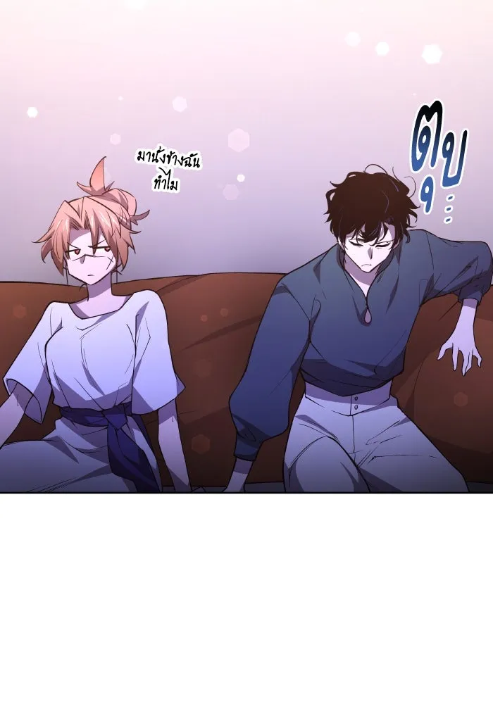 ฟิลเลียโรเซ่กับคำทำนายแห่งมงกุฎหนาม ตอนที่ 93 รูปที่ 79