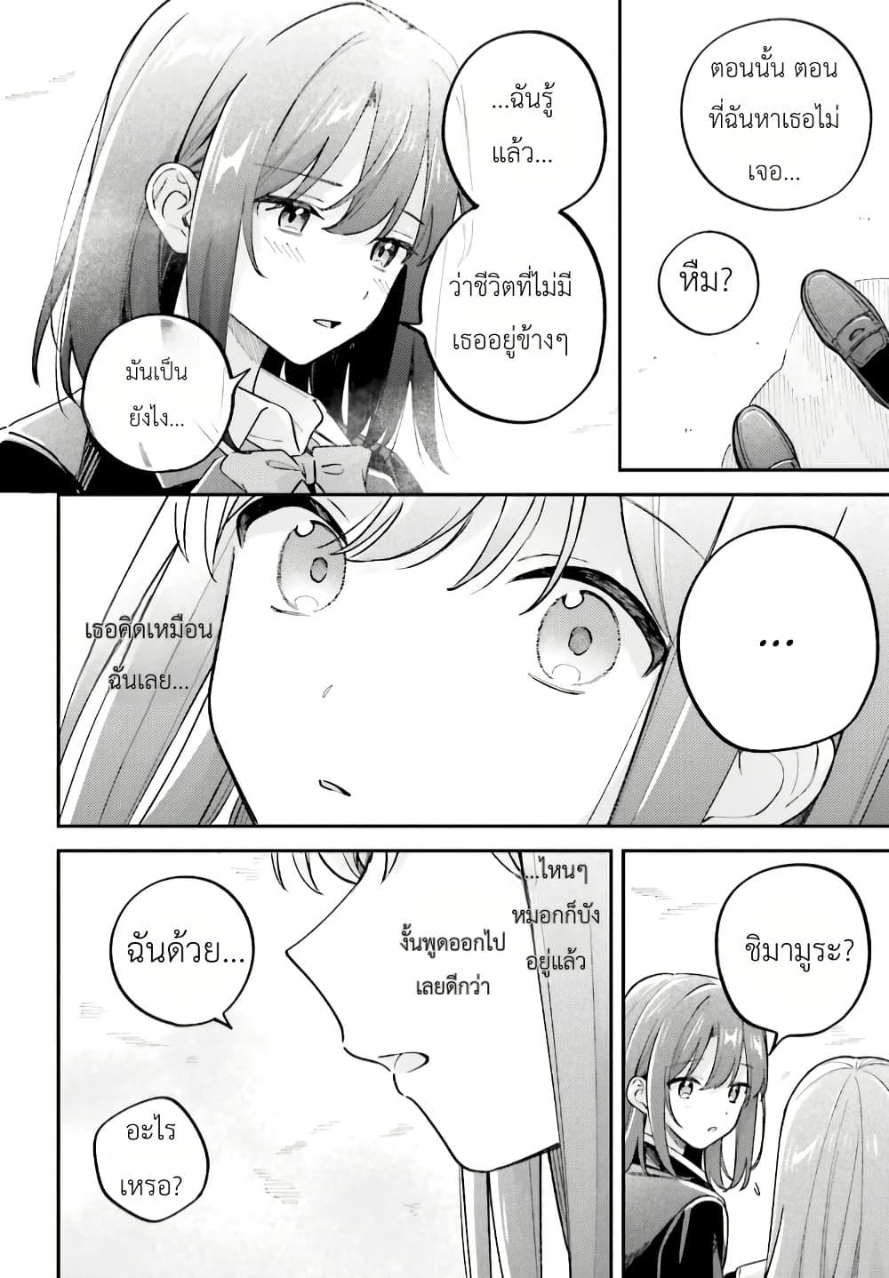 Manga-lc-com อ่านมังงะ อ่านการ์ตูน ออนไลน์ ฟรี Adachi to Shimamura (Yuzuhara Moke) ตอนที่ 1 2 3 4 5 6 7 8 9 10 11 12 13 14 ฟรี ไม่มีโฆษณา Manga-lc - อ่าน มังงะ อ่าน การ์ตูน ออนไลน์ อ่านมังงะ ฟรี