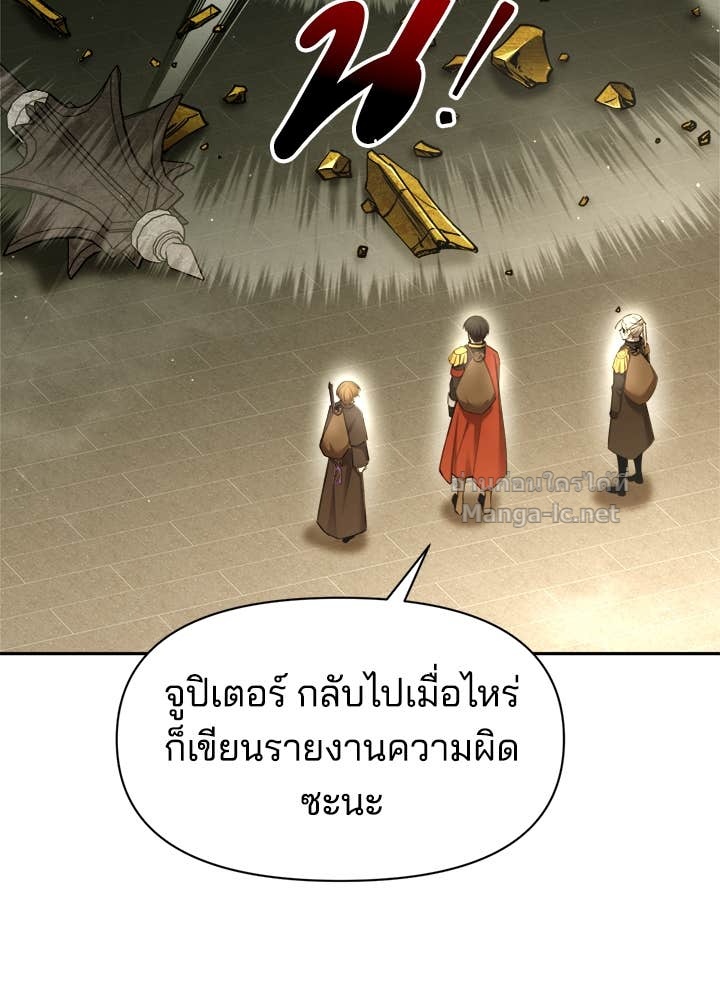 Doujin-Lc- อ่าน โดจิน มังฮวา เกาหลี ญี่ปุ่น จีน แปลไทย ผู้พิชิตเกมป้องกันฐาน ตอนที่ 1 2 3 4 5 6 7 8 9 10 11 12 13 14 ฟรี ไม่มีโฆษณา อ่าน โดจิน Manhwa เกาหลี ญี่ปุ่น จีน เรามีครบ คัดมาให้เน้นๆ โดจิน 18+ รับประกันความฟินโดย Doujin Lc