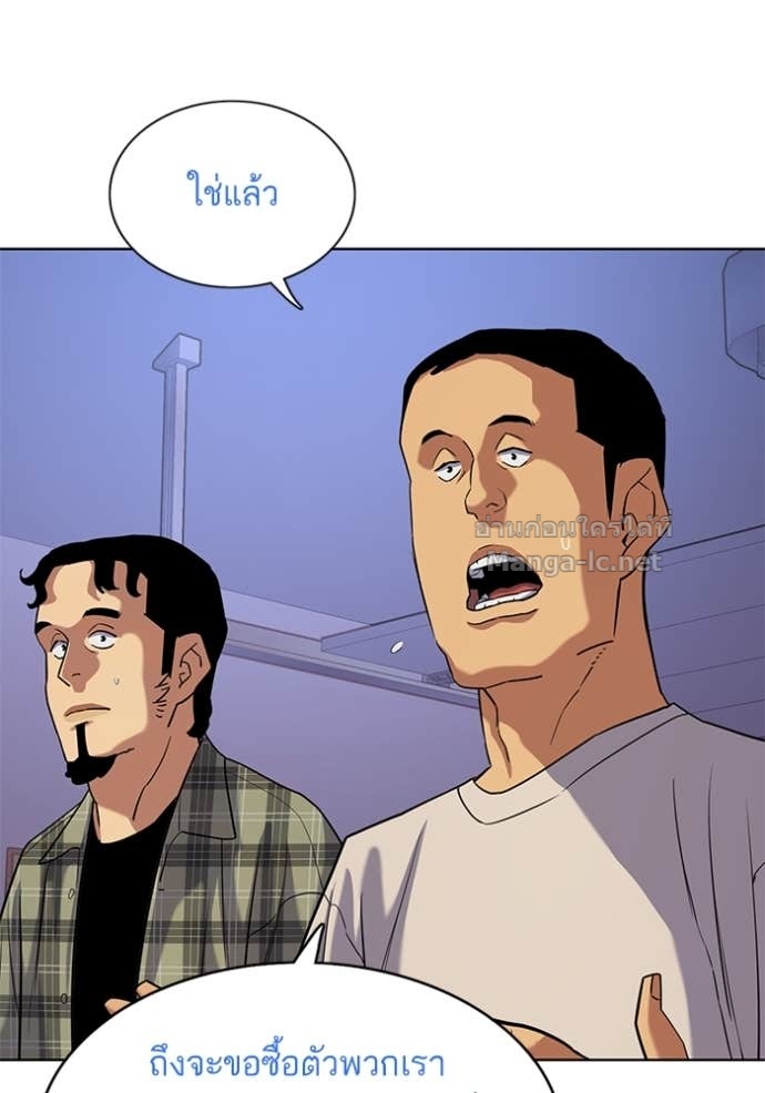 Doujin-Lc- อ่าน โดจิน มังฮวา เกาหลี ญี่ปุ่น จีน แปลไทย Reborn Rich ตอนที่ 1 2 3 4 5 6 7 8 9 10 11 12 13 14 ฟรี ไม่มีโฆษณา อ่าน โดจิน Manhwa เกาหลี ญี่ปุ่น จีน เรามีครบ คัดมาให้เน้นๆ โดจิน 18+ รับประกันความฟินโดย Doujin Lc