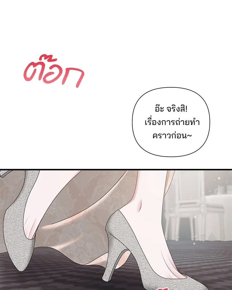 สามีที่ไม่ได้ขอ ตอนที่ 35 รูปที่ 130