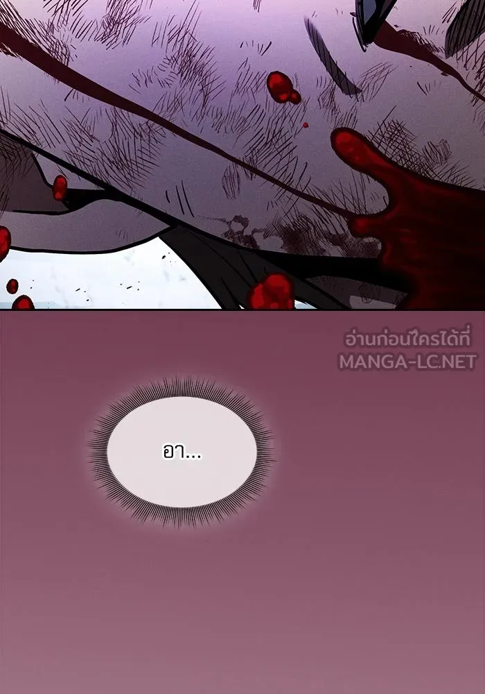 นักดาบอัจฉริยะจากอะคาเดมี ตอนที่ 118 รูปที่ 132