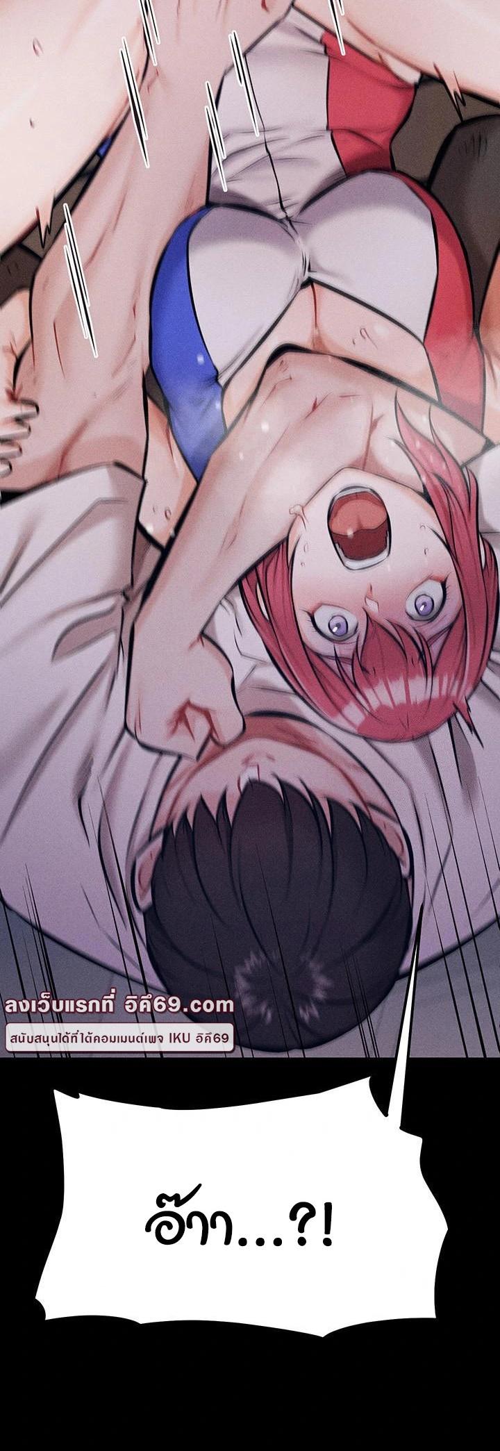 Doujin-Lc- อ่าน โดจิน มังฮวา เกาหลี ญี่ปุ่น จีน แปลไทย Athletes Village The Trap ตอนที่ 1 2 3 4 5 6 7 8 9 10 11 12 13 14 ฟรี ไม่มีโฆษณา อ่าน โดจิน Manhwa เกาหลี ญี่ปุ่น จีน เรามีครบ คัดมาให้เน้นๆ โดจิน 18+ รับประกันความฟินโดย  Doujin Lc