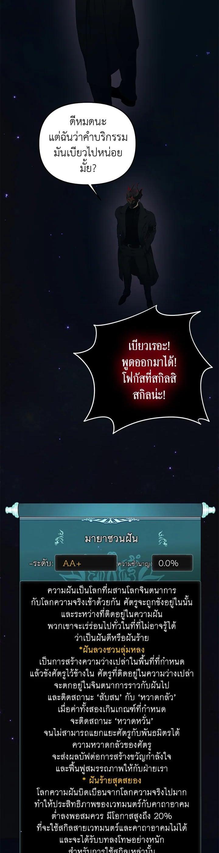 Manga-lc-com อ่านมังงะ อ่านการ์ตูน ออนไลน์ ฟรี Second Life Ranker ตอนที่ 1 2 3 4 5 6 7 8 9 10 11 12 13 14 ฟรี ไม่มีโฆษณา Manga-lc - อ่าน มังงะ อ่าน การ์ตูน ออนไลน์ อ่านมังงะ ฟรี