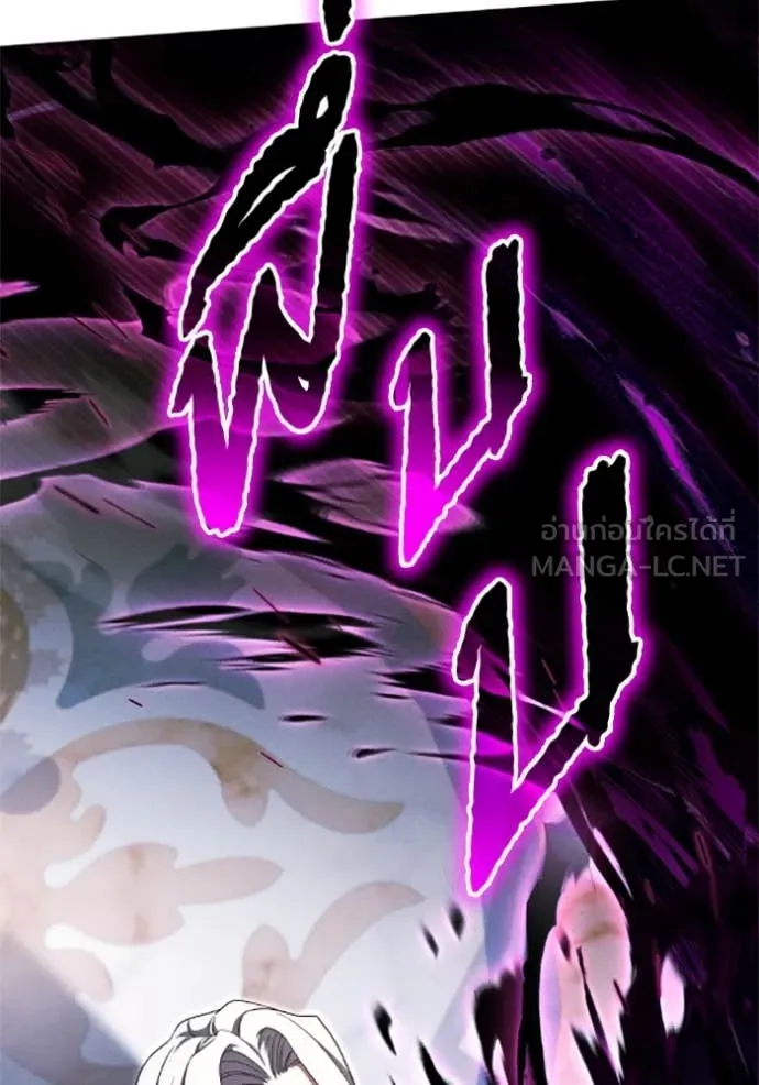 ราชินีจอมมาร ตอนที่ 72 รูปที่ 77