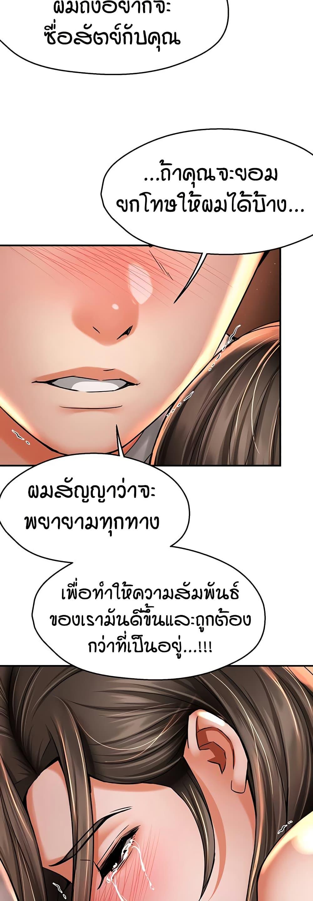 Doujin-Lc- อ่าน โดจิน มังฮวา เกาหลี ญี่ปุ่น จีน แปลไทย Yogurt Delivery Lady ตอนที่ 1 2 3 4 5 6 7 8 9 10 11 12 13 14 ฟรี ไม่มีโฆษณา อ่าน โดจิน Manhwa เกาหลี ญี่ปุ่น จีน เรามีครบ คัดมาให้เน้นๆ โดจิน 18+ รับประกันความฟินโดย  Doujin Lc