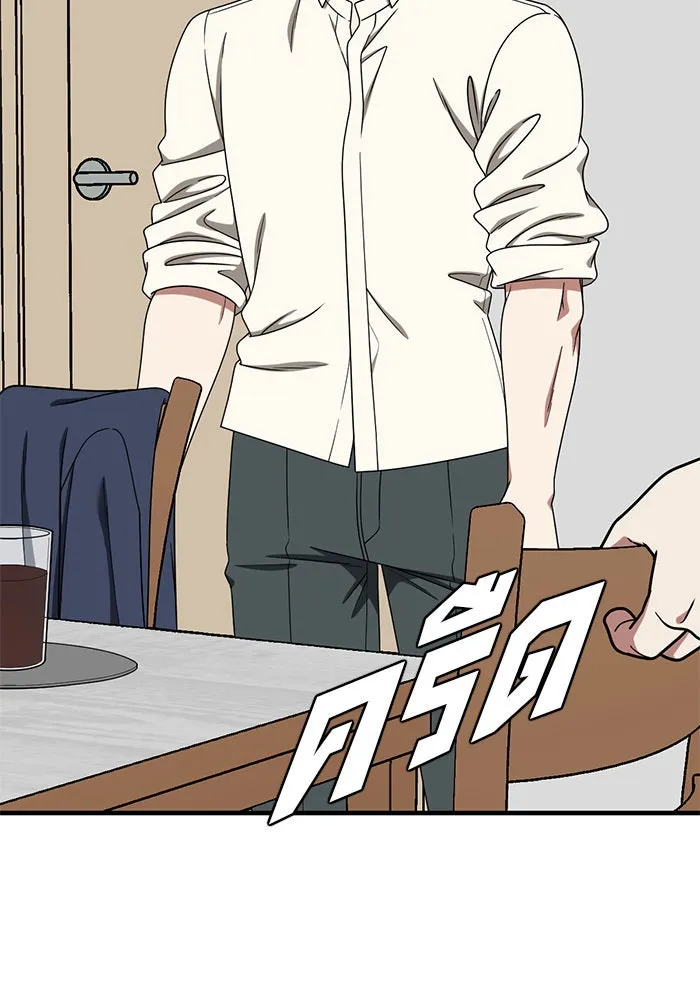 ช่วยเปลี่ยนฉันที ตอนที่ 179. คโยแทฮี 19 รูปที่ 52